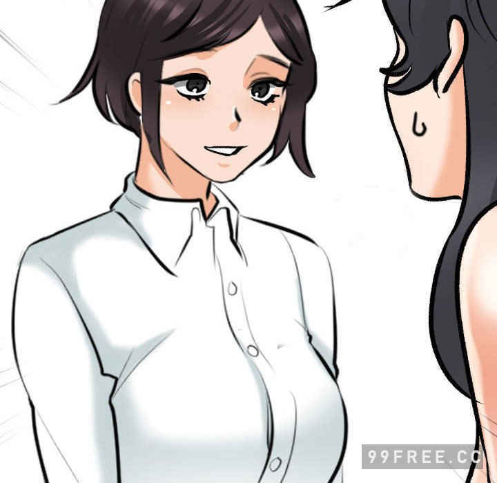 同事换换爱