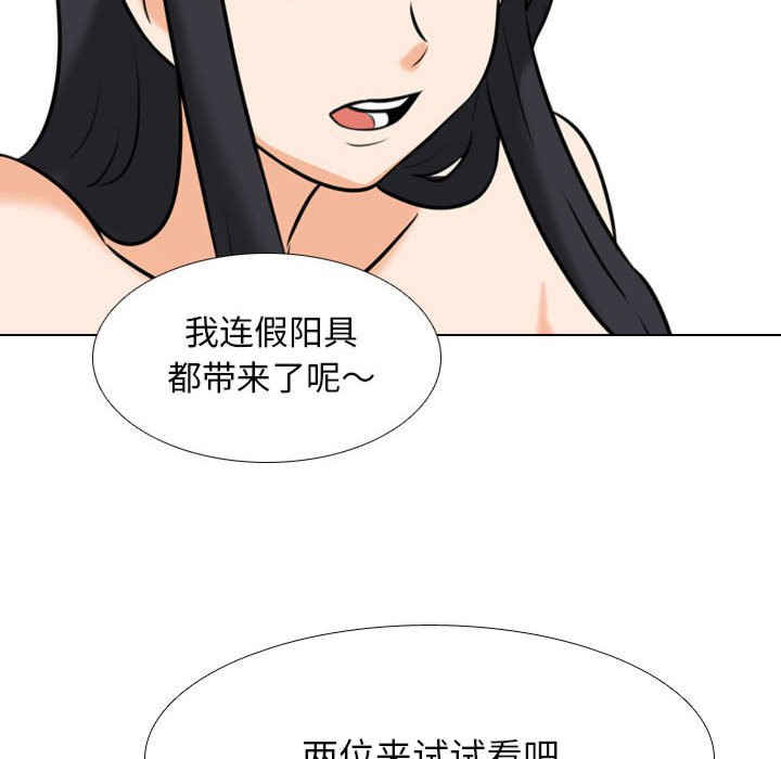 同事换换爱