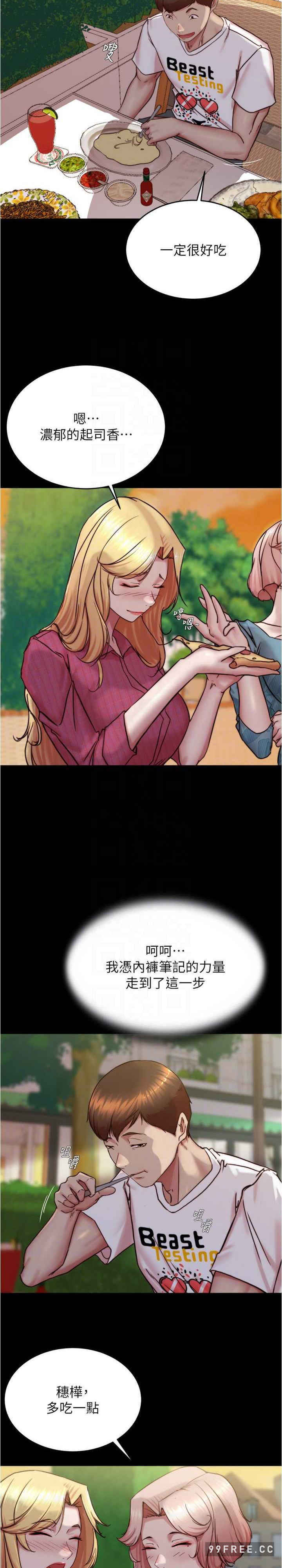 小裤裤笔记