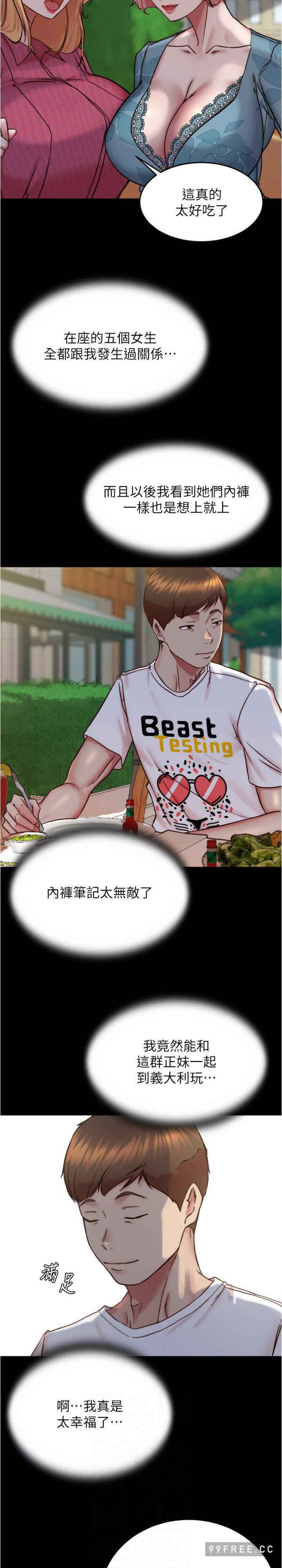 小裤裤笔记