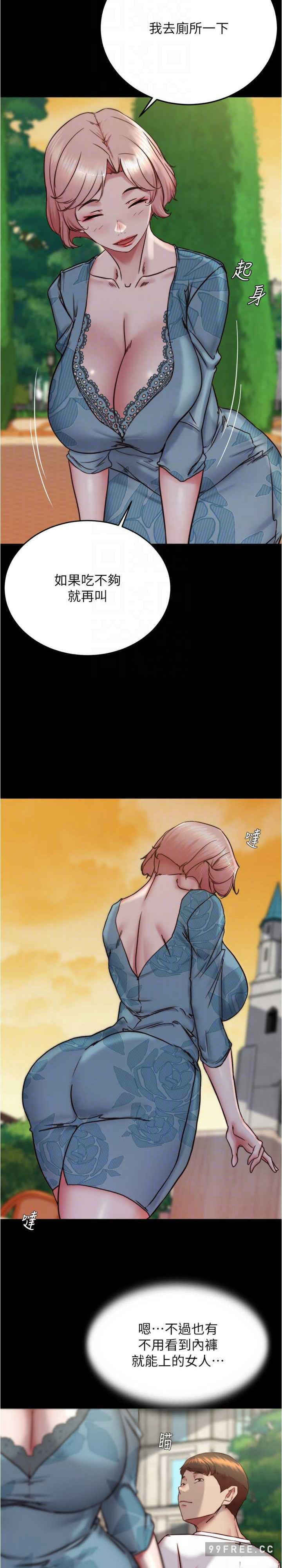 小裤裤笔记
