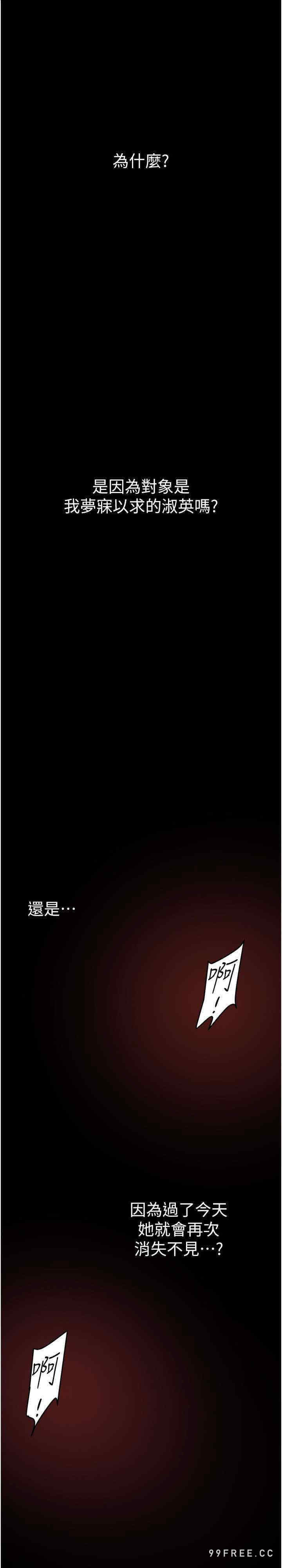 美丽新世界