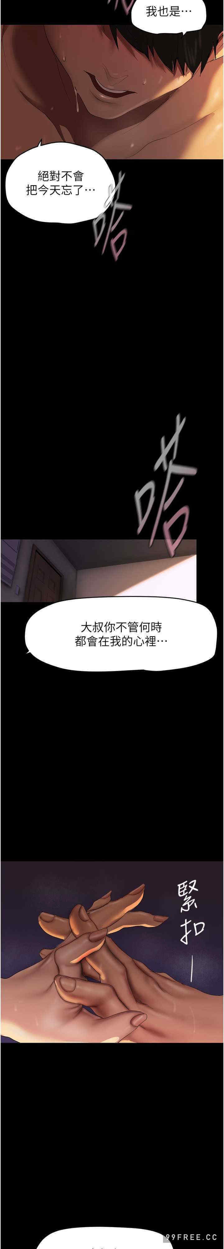 美丽新世界