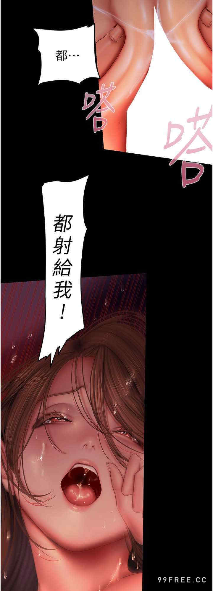 美丽新世界