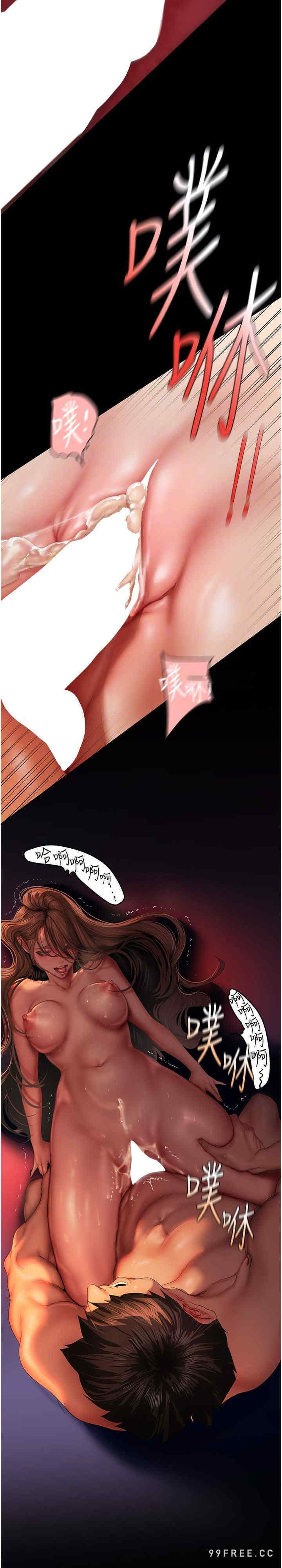 美丽新世界
