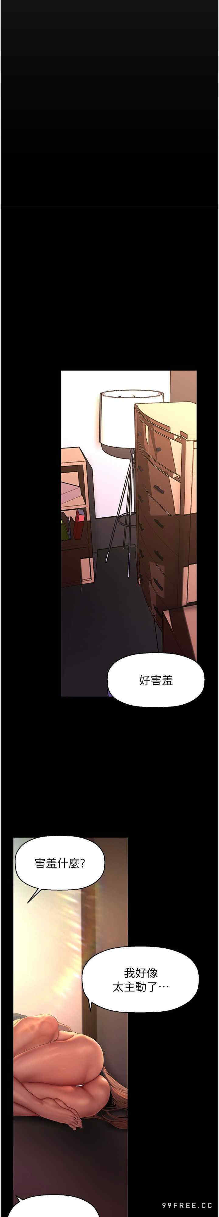 美丽新世界