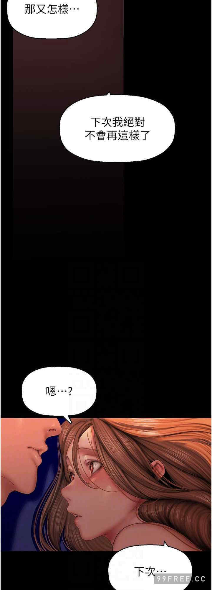 美丽新世界