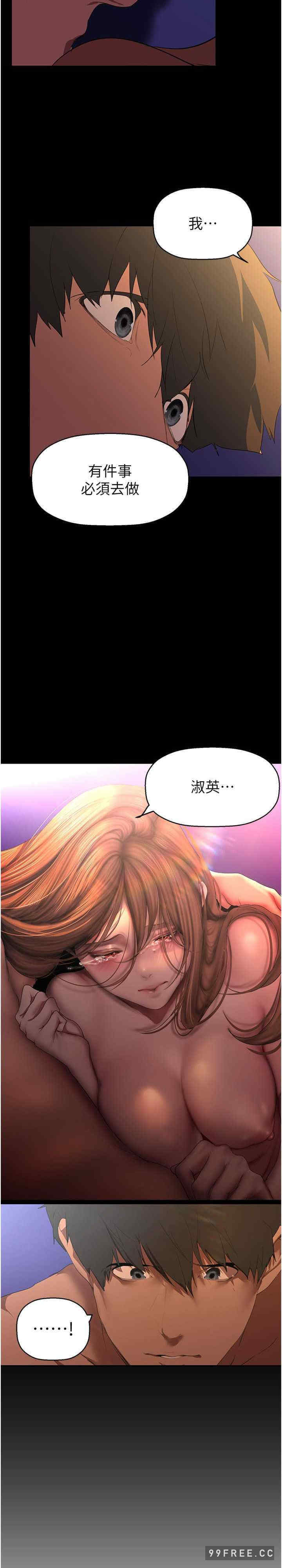 美丽新世界