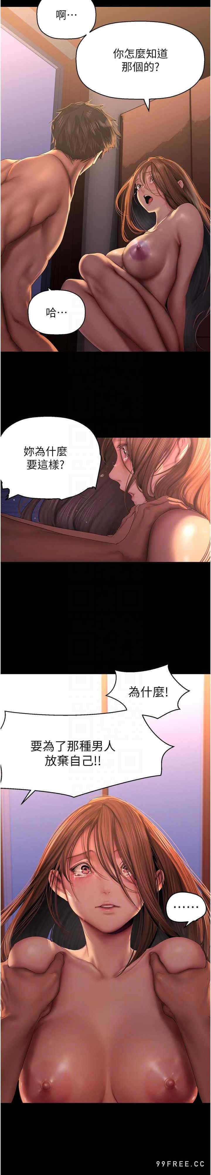 美丽新世界