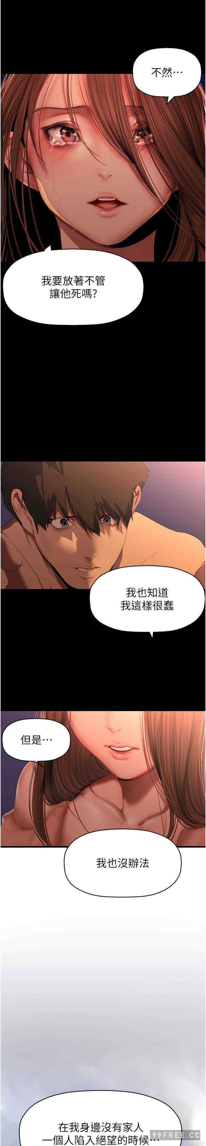 美丽新世界