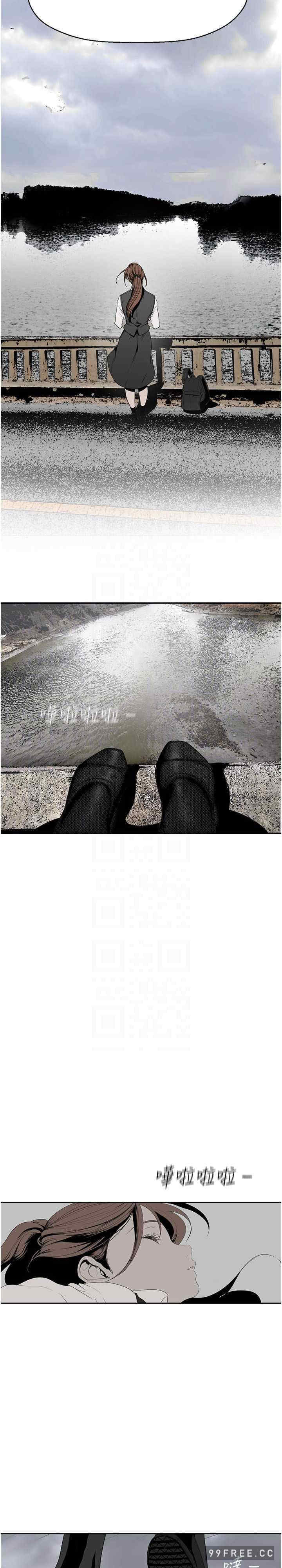 美丽新世界