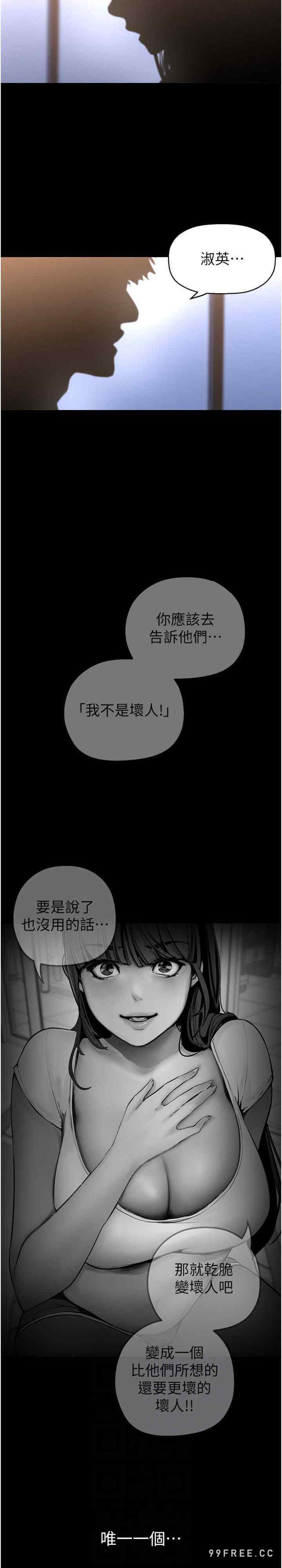 美丽新世界