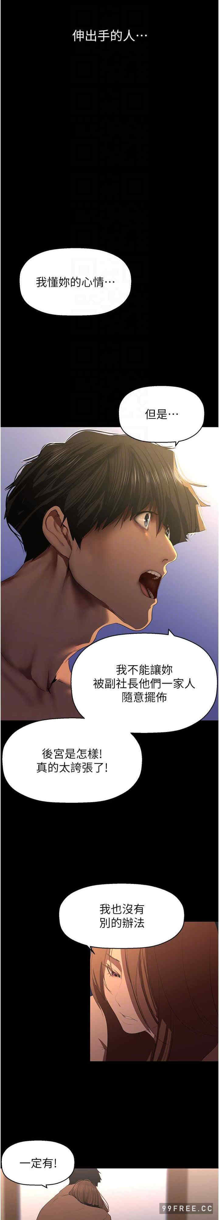 美丽新世界