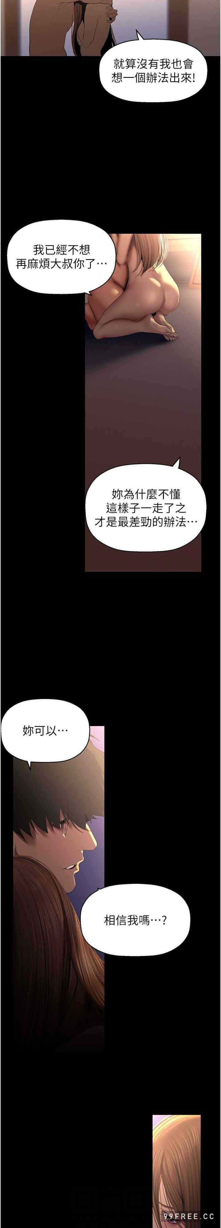 美丽新世界