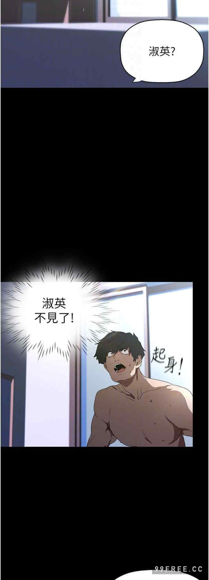 美丽新世界