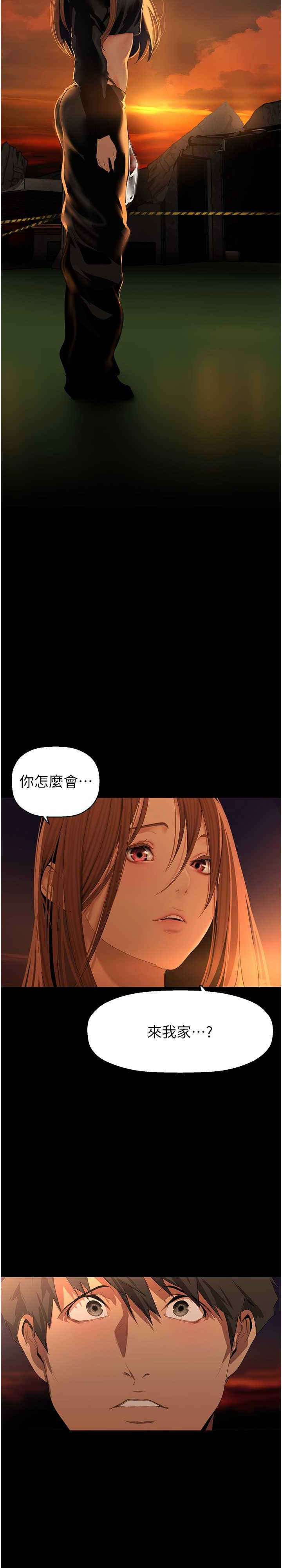 美丽新世界