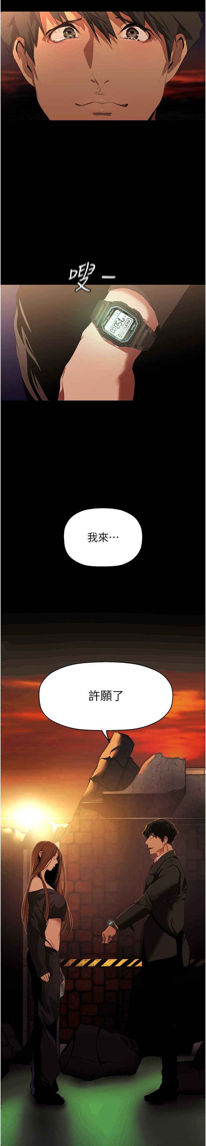 美丽新世界