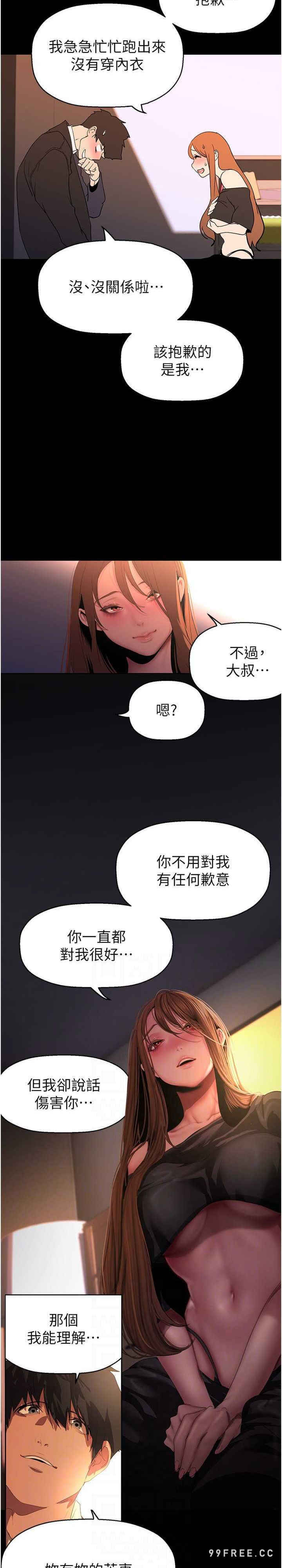 美丽新世界
