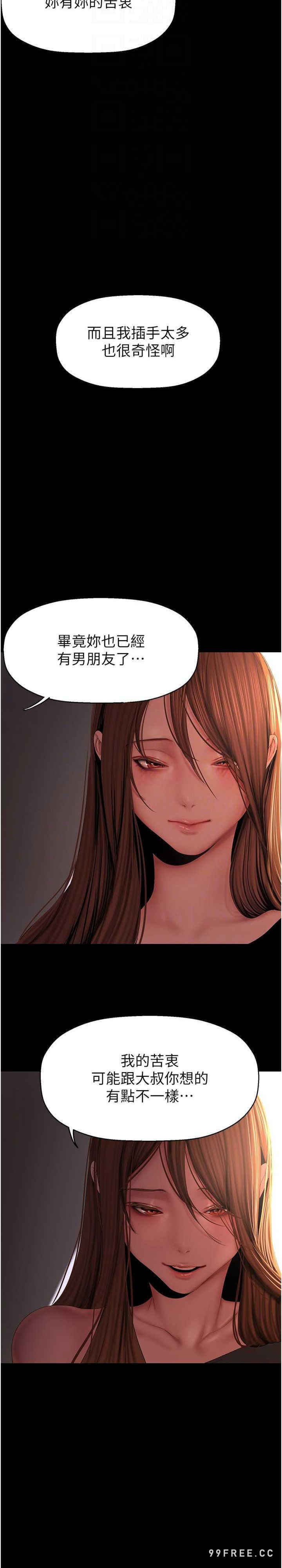 美丽新世界