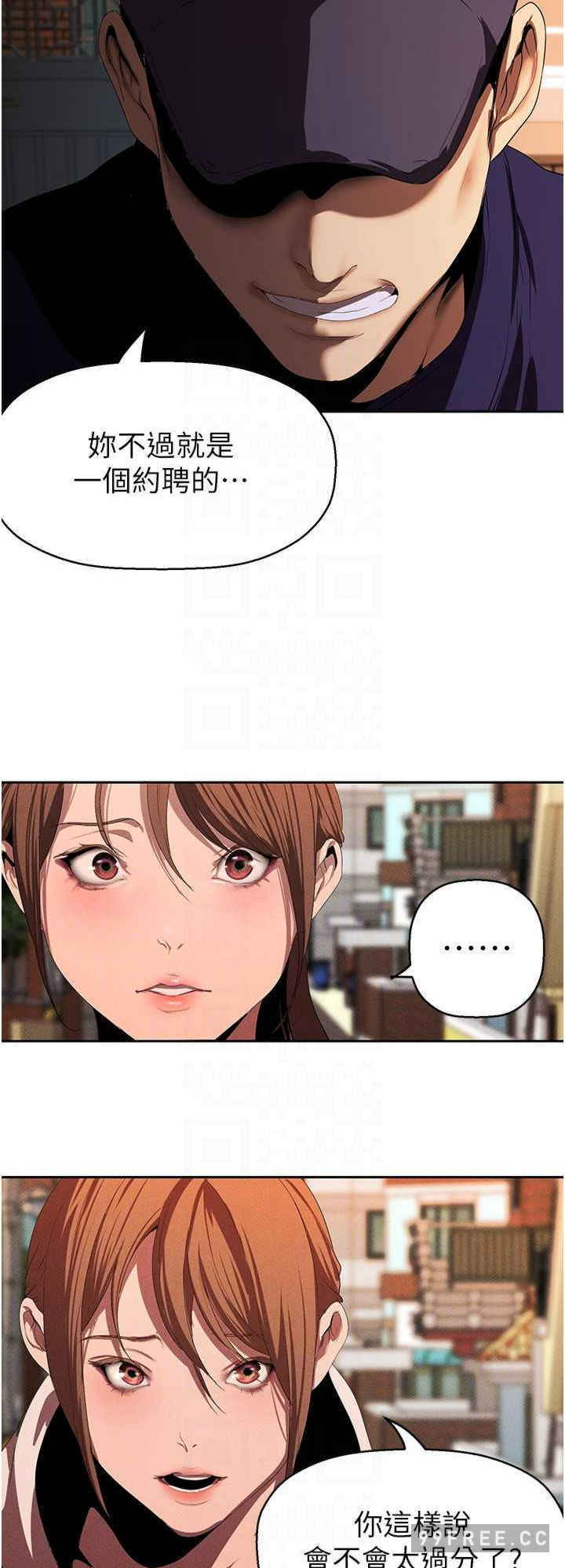 美丽新世界