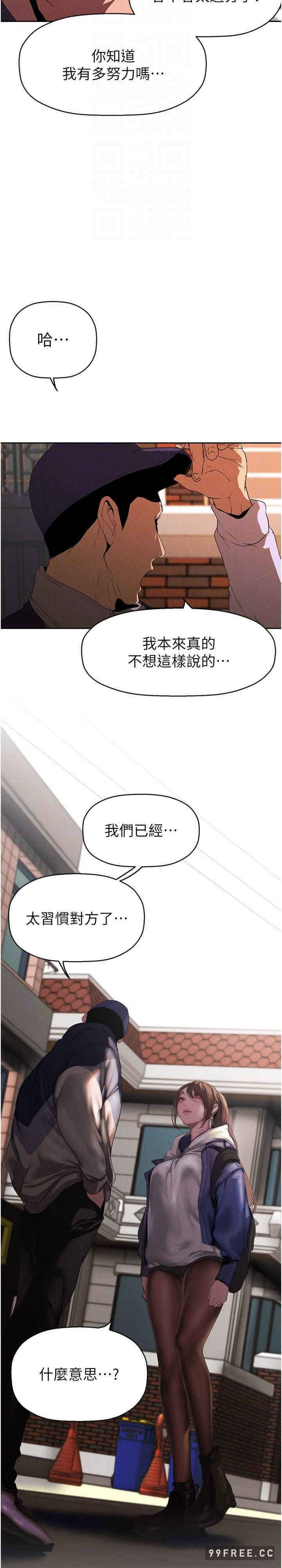 美丽新世界