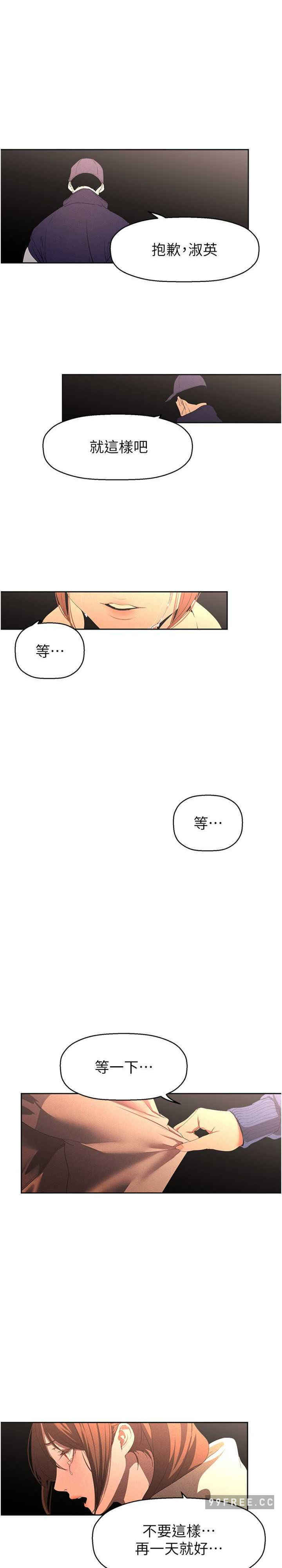 美丽新世界