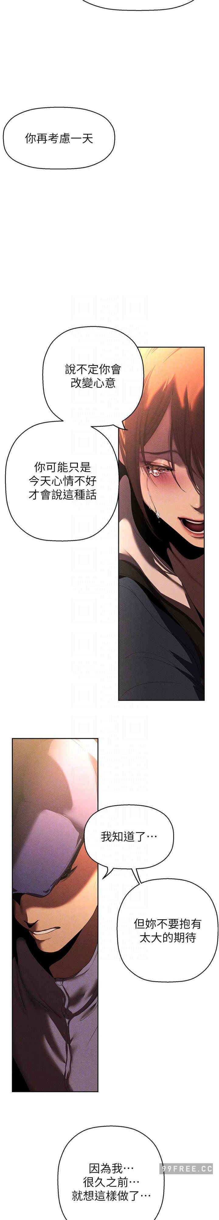 美丽新世界