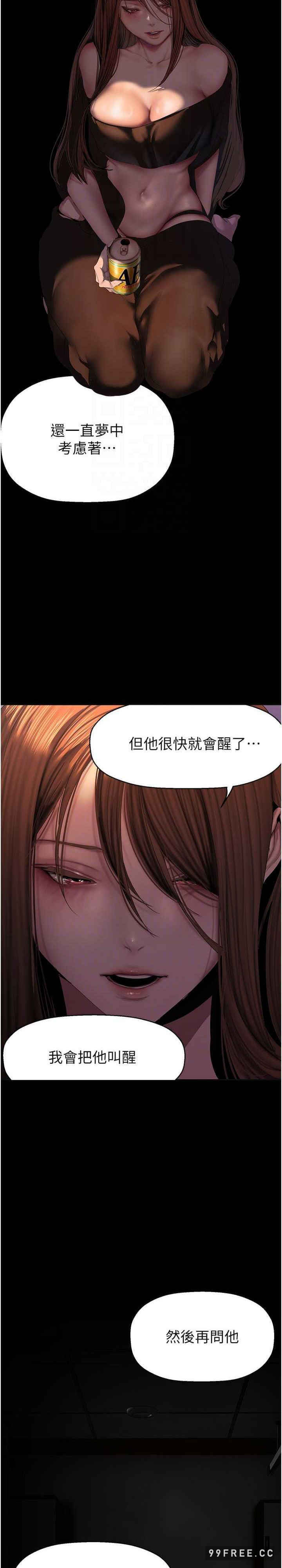 美丽新世界