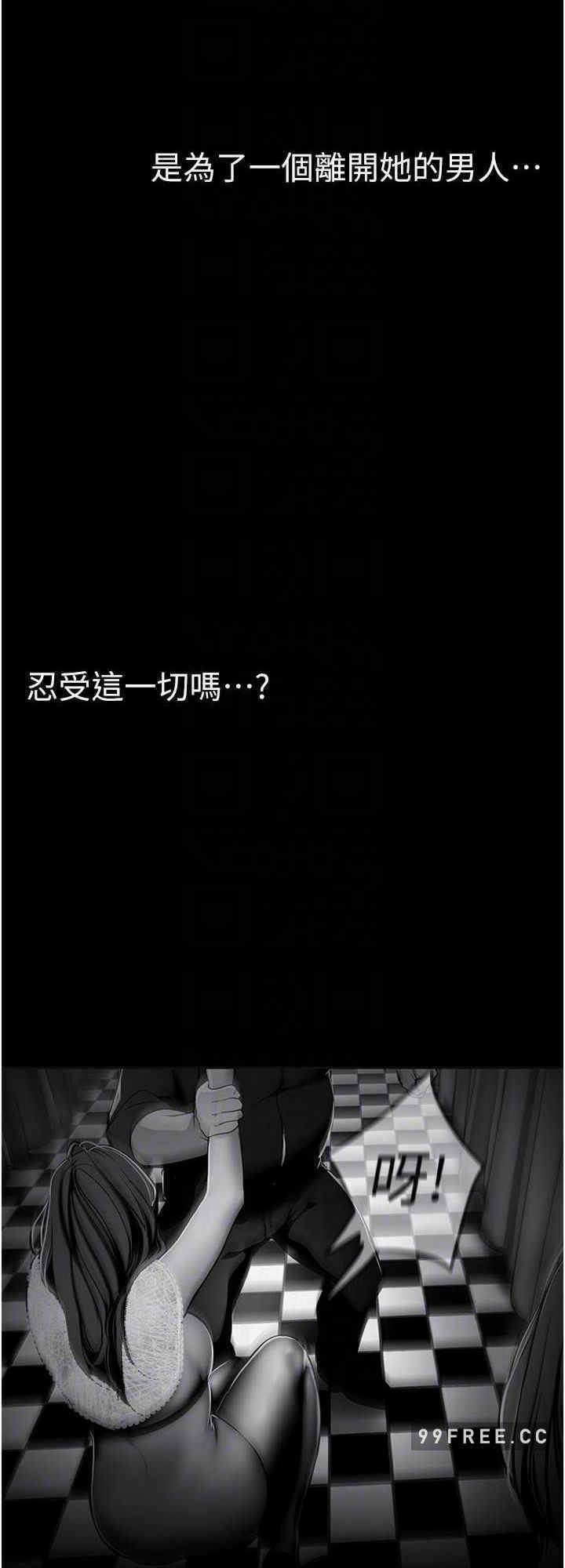 美丽新世界