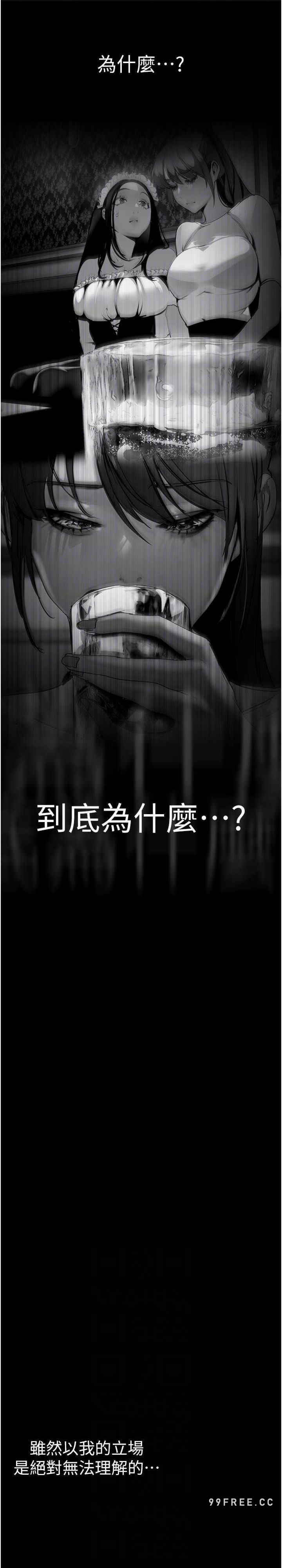 美丽新世界