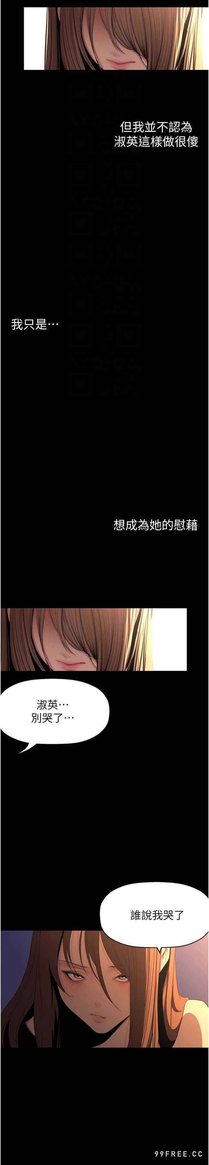 美丽新世界