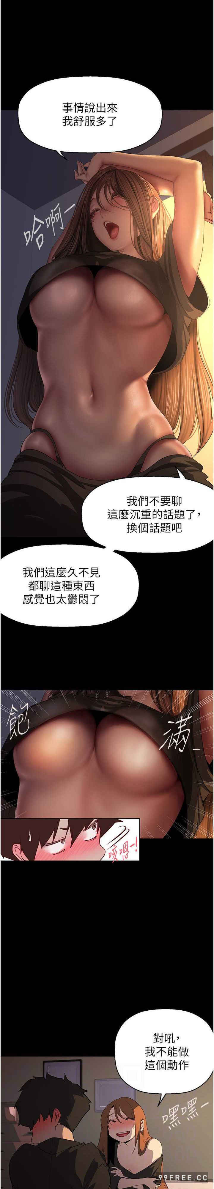 美丽新世界