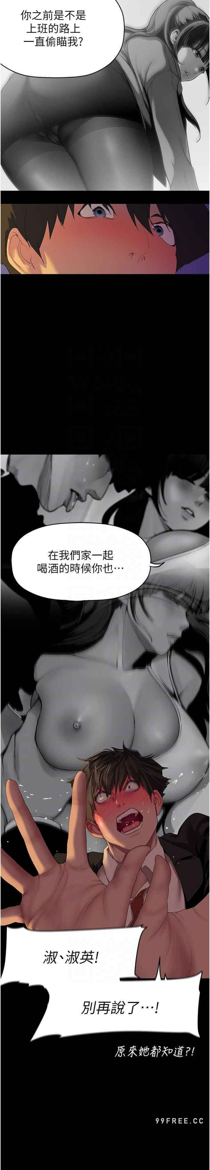 美丽新世界