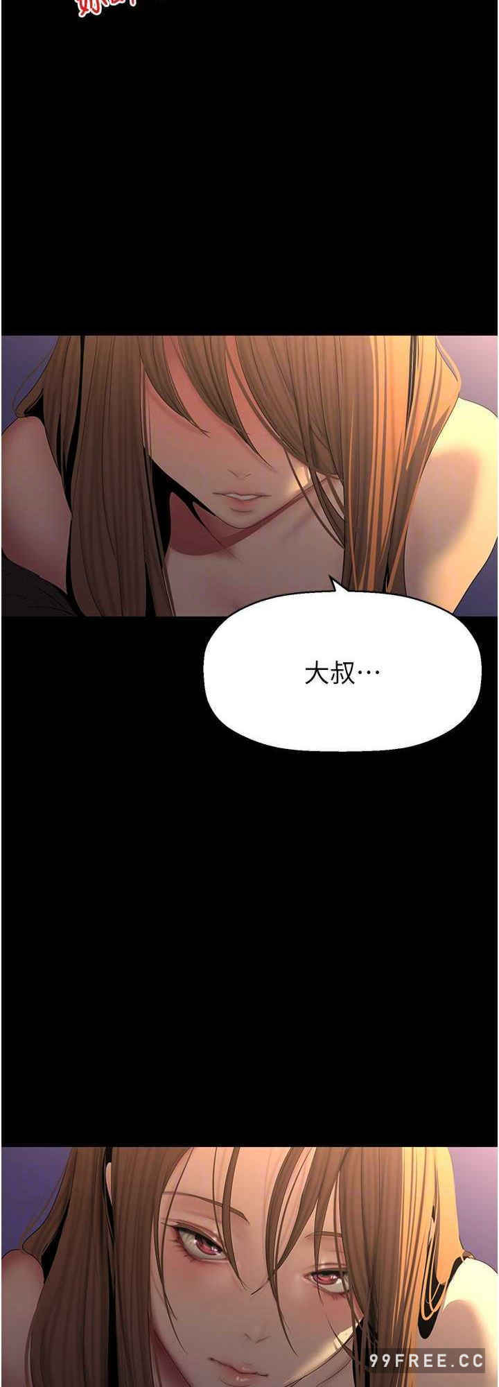 美丽新世界
