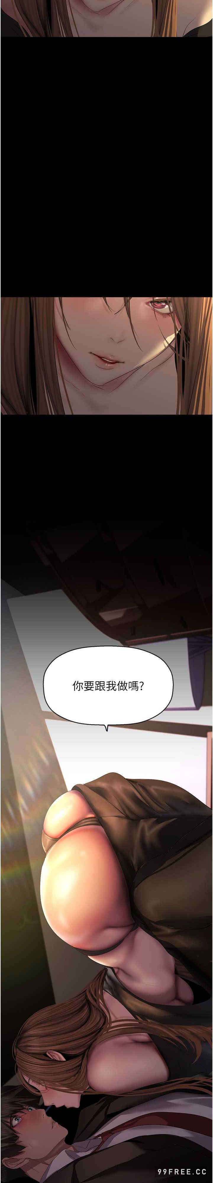 美丽新世界
