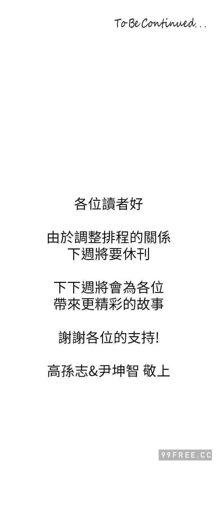 美丽新世界