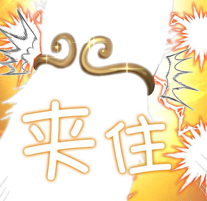 难缠小恶女/恶女勾勾缠