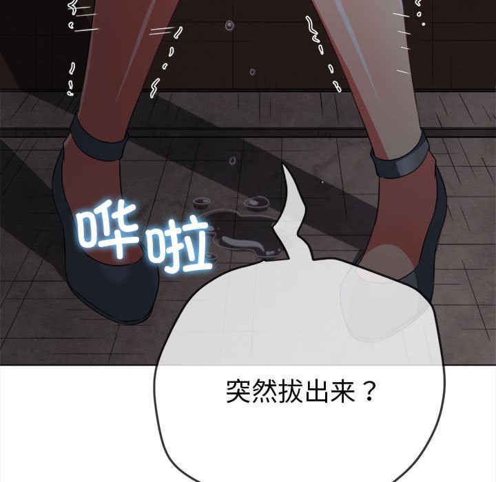 难缠小恶女/恶女勾勾缠