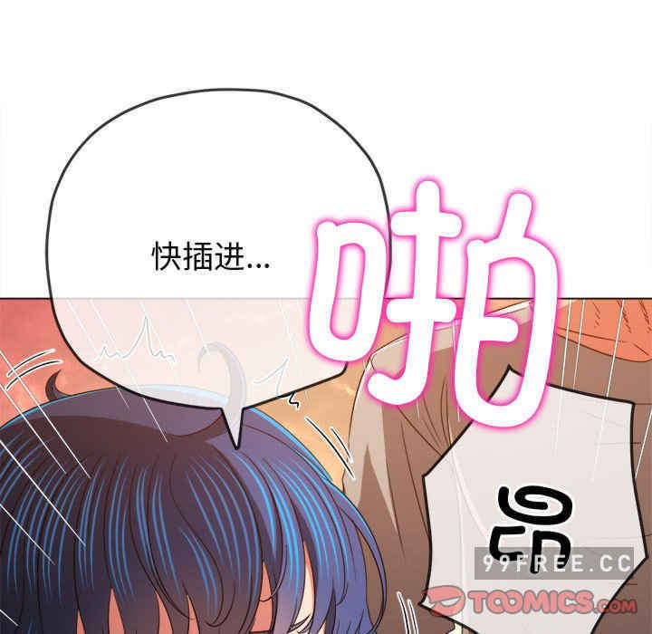 难缠小恶女/恶女勾勾缠