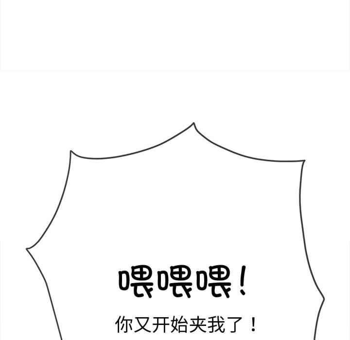 难缠小恶女/恶女勾勾缠