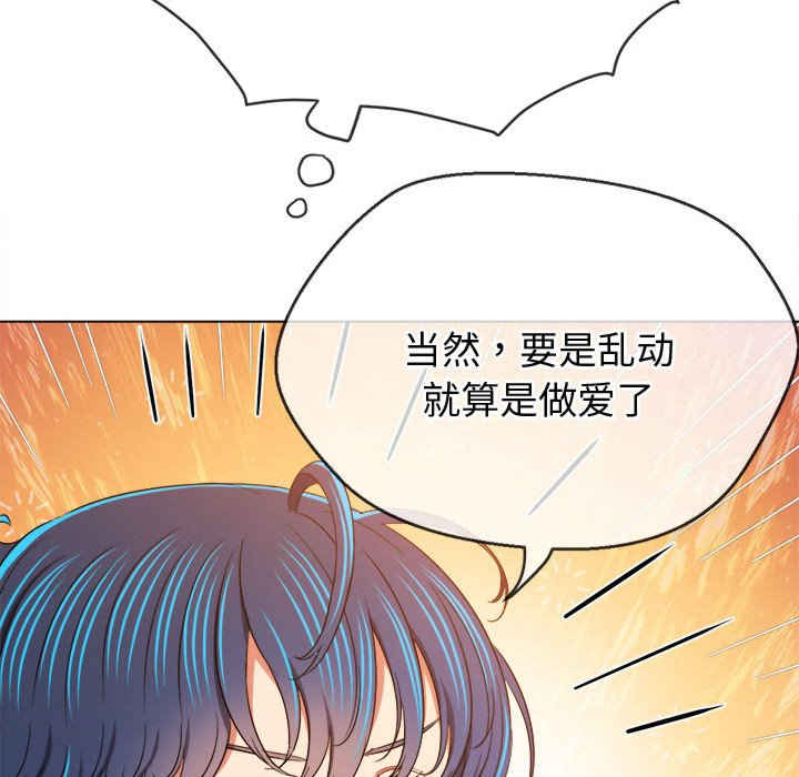 难缠小恶女/恶女勾勾缠