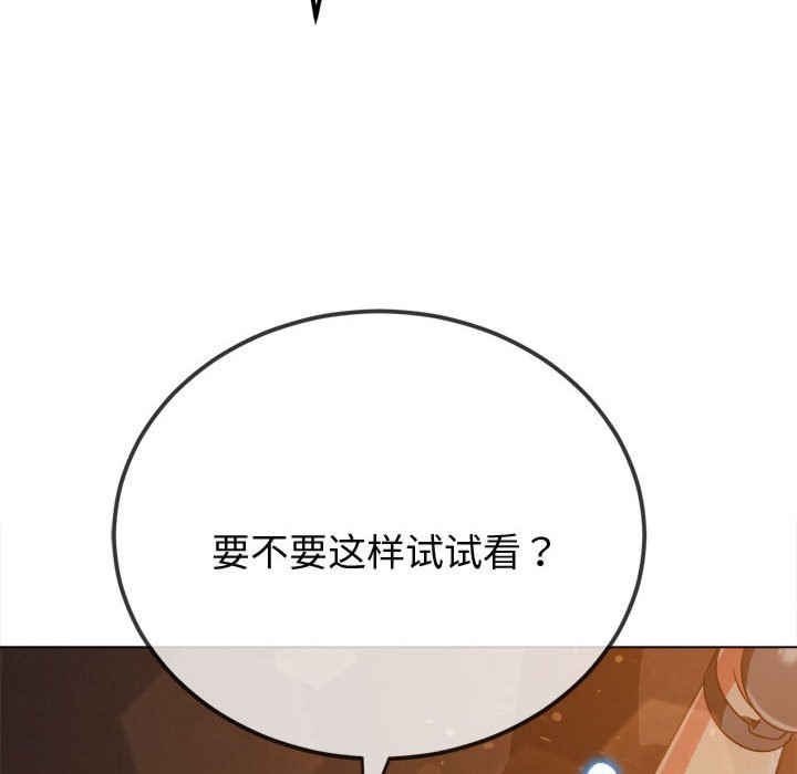难缠小恶女/恶女勾勾缠