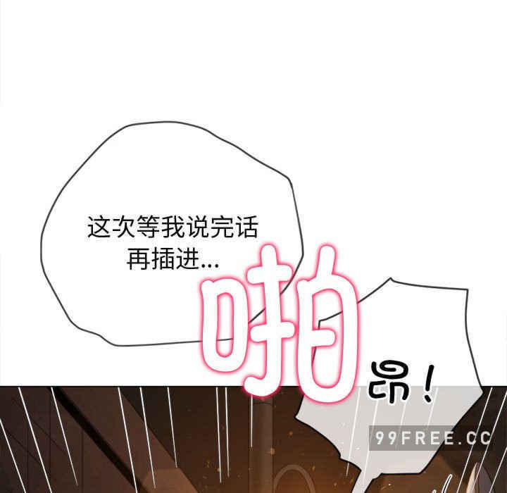 难缠小恶女/恶女勾勾缠