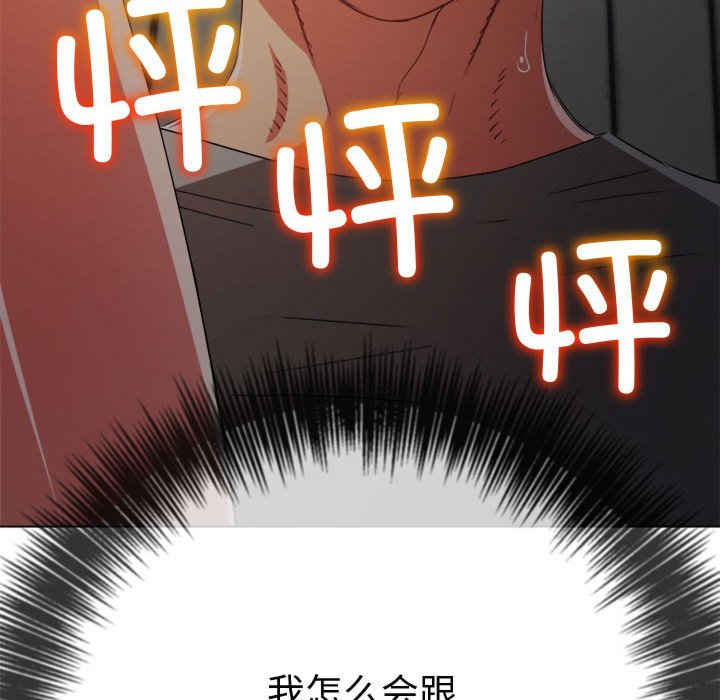 难缠小恶女/恶女勾勾缠