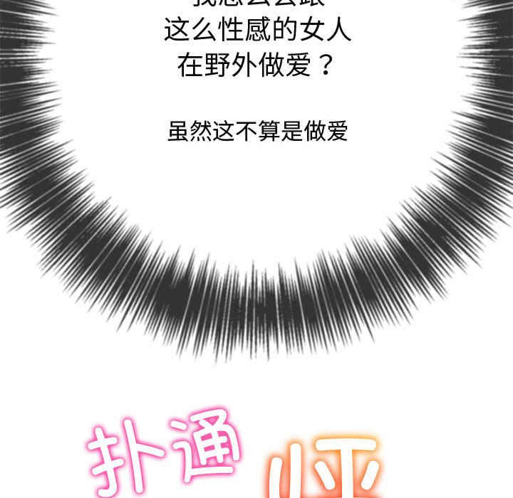 难缠小恶女/恶女勾勾缠