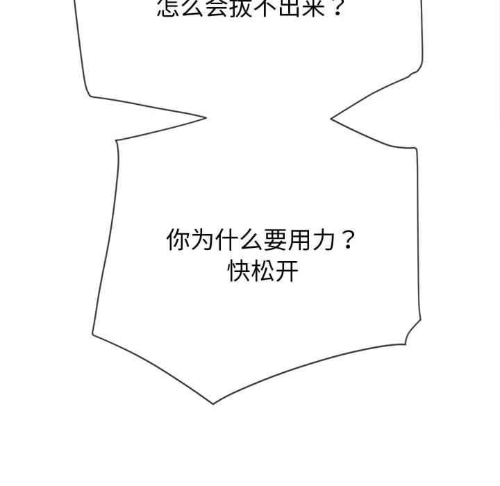 难缠小恶女/恶女勾勾缠