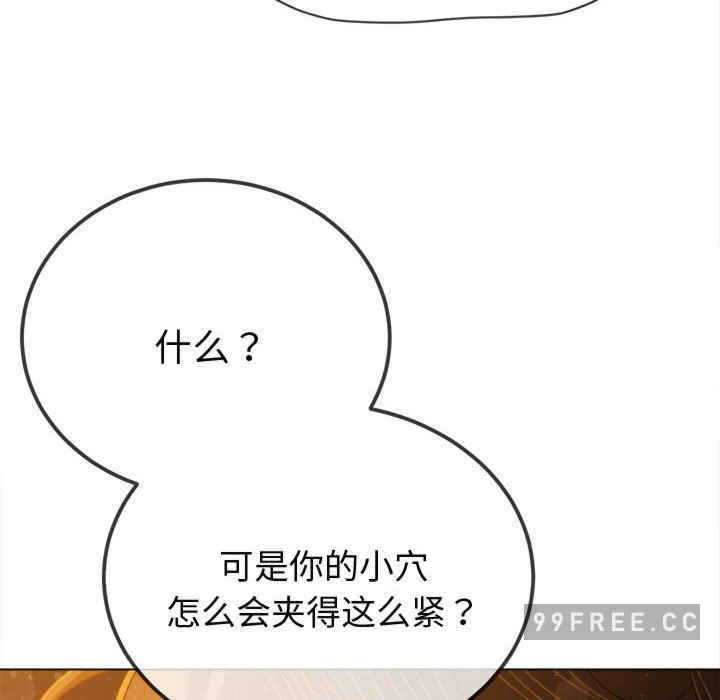 难缠小恶女/恶女勾勾缠
