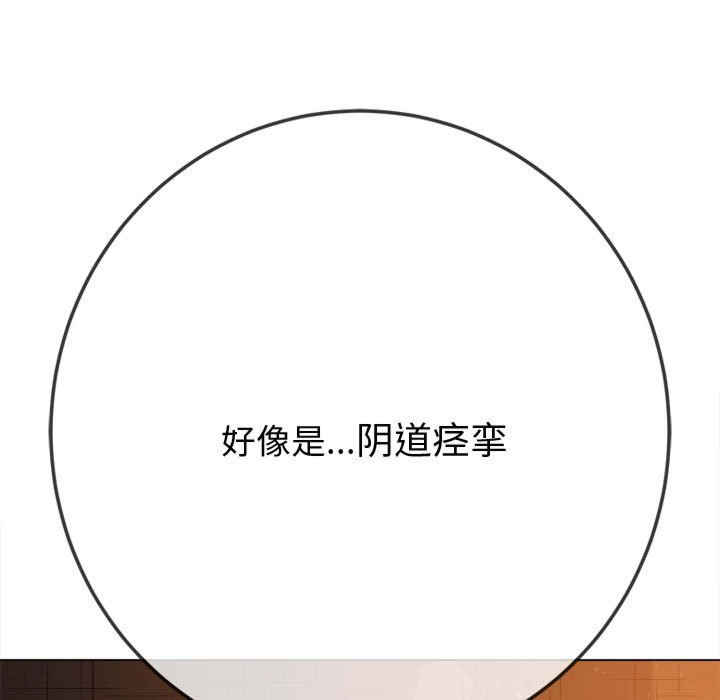 难缠小恶女/恶女勾勾缠