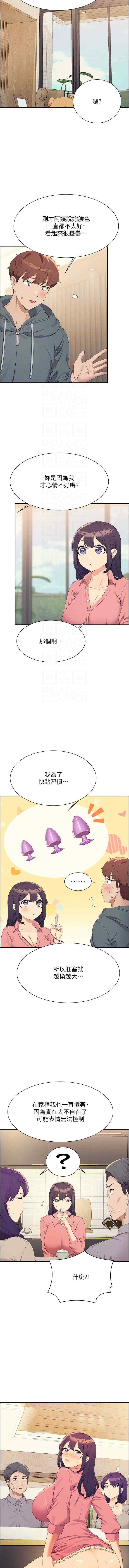 谁说理组没正妹?