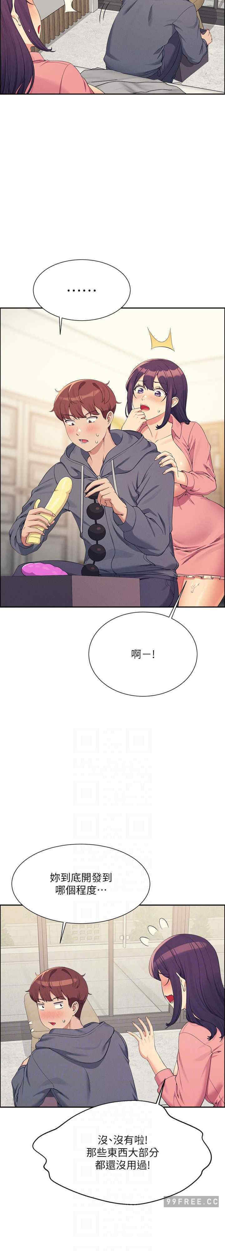 谁说理组没正妹?